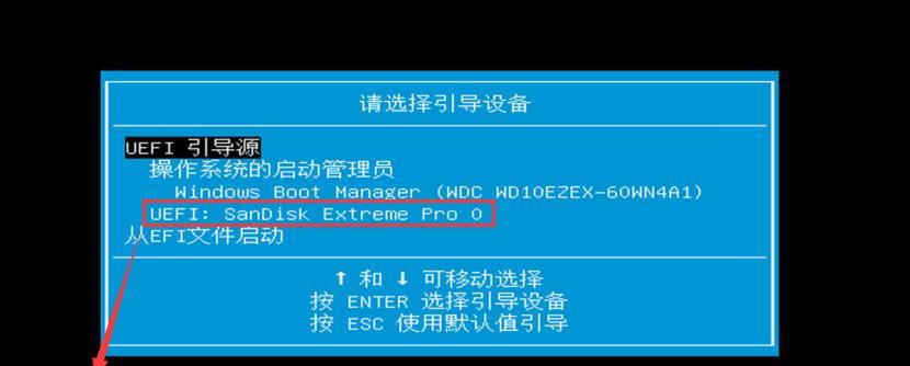 使用U盘安装Windows10系统教程（以U盘为工具，轻松安装Windows10系统）