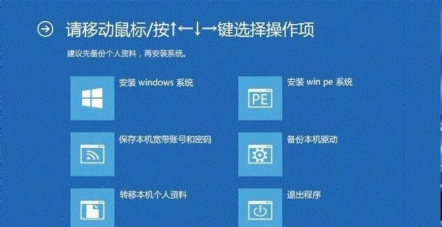 Win7电脑系统安装光盘教程（详细步骤及注意事项，）