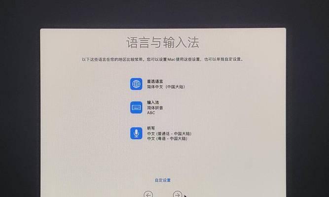 苹果笔记本安装Win10教程（轻松实现苹果笔记本安装Windows10的方法）