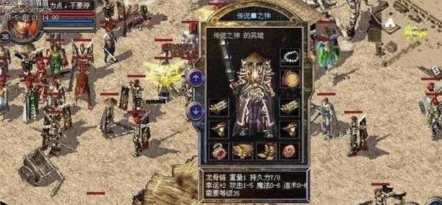 i57267u（探索i57267u的核心优势和卓越表现）