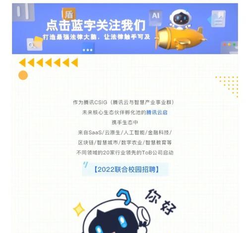 探索创未来云数据的无限潜能（以创未来云数据为基础，驱动创新发展）