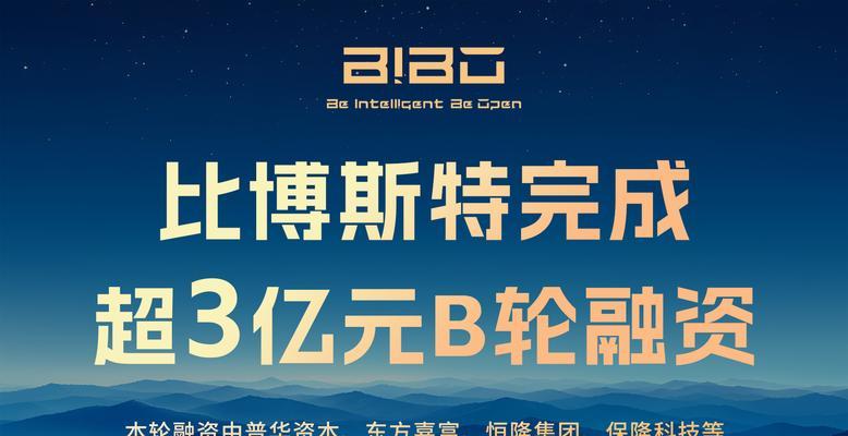 普华资本——中国顶尖投资公司的实力与发展（洞悉市场趋势，引领投资风潮）