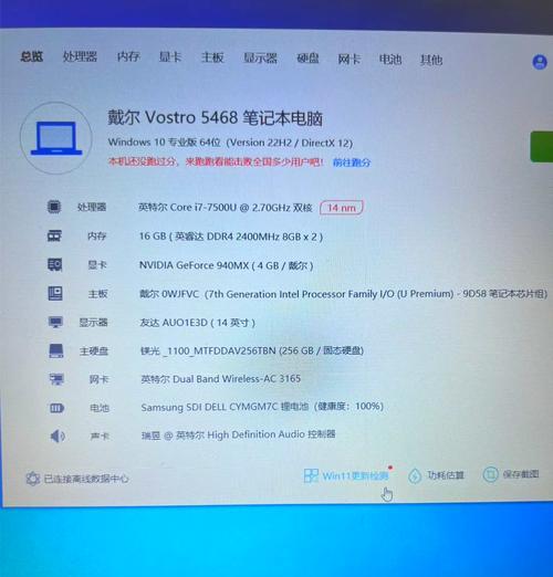 戴尔N4050的用户体验（以性能和便携性为主要特点，戴尔N4050让用户犹如身临其境）