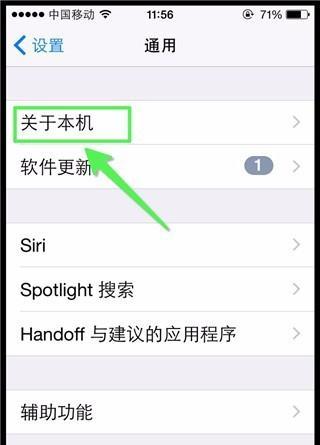 如何扩大手机内存？（简单有效的方法让你的手机内存容量更大）