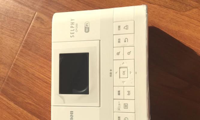佳能CP1000打印机的功能与性能分析（探索佳能CP1000打印机的卓越打印质量和便携性能）