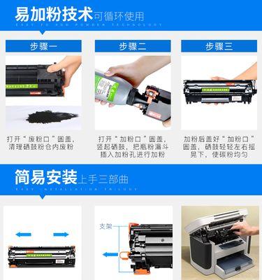 三星R408P（探索三星R408P的性能和功能，让您做出明智选择）
