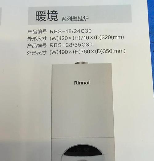 林内K88采暖炉的高效节能之道（高效节能的林内K88采暖炉如何帮助您温暖冬日）