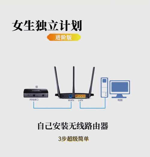 电视连接WiFi（提升电视观看体验，享受无限可能）