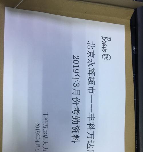 万达人资的优势与发展潜力（探寻万达人资发展的新动力）