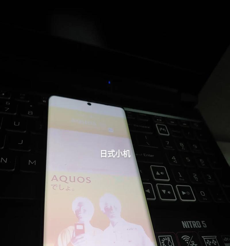 以夏普S2屏幕如何提供出色的视觉体验（一部令人惊叹的显示技术引领市场潮流）