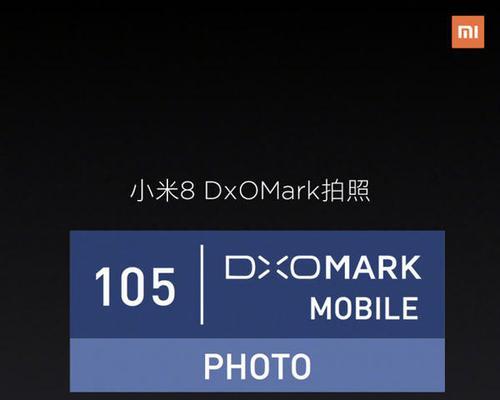 小米8系统细致剖析（探寻小米8系统的强大功能及优势）