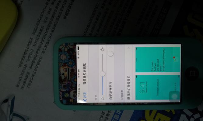 探讨屏幕色温调节的技巧与原理（以怎样暖屏调冷屏为例，提升视觉舒适度与效果）