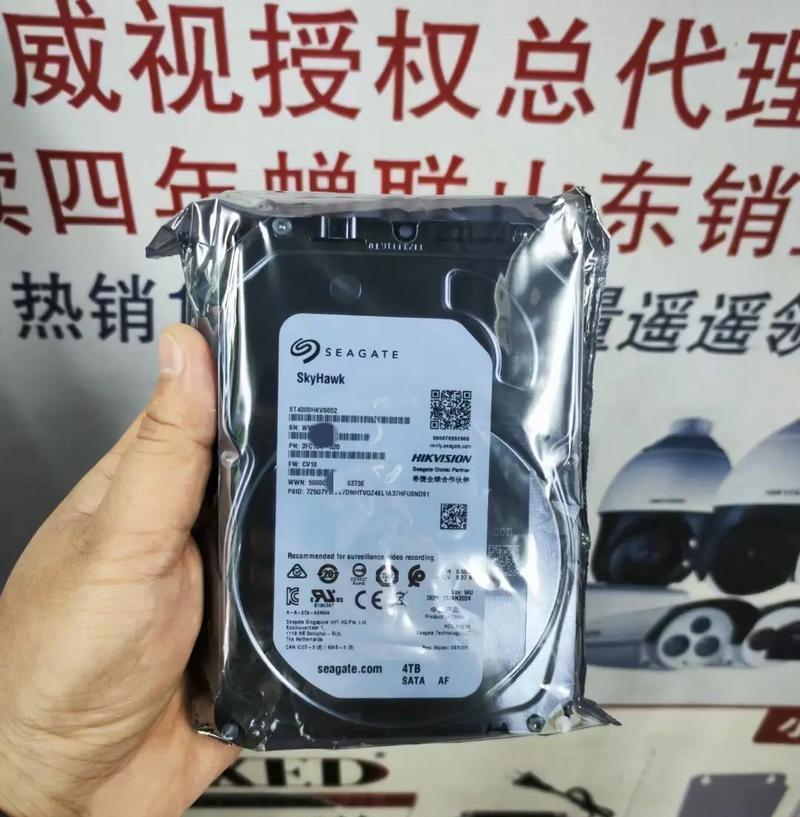西部数据4T硬盘的卓越表现与性能特点（高容量存储方案助力数据管理和备份安全）