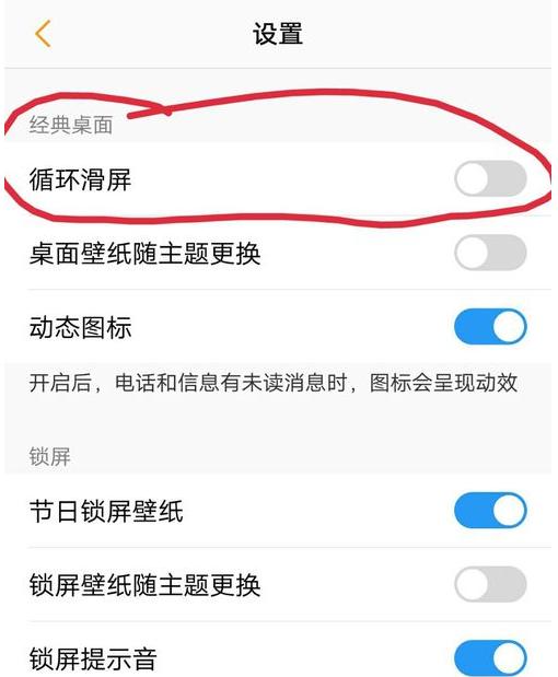 如何将屏保设置为主题（个性化你的屏幕保护程序）