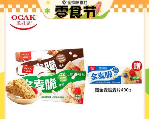 以G3460集显为主题的高性价比配置方案探讨（发挥G3460集显的潜力，打造高性能低成本电脑）