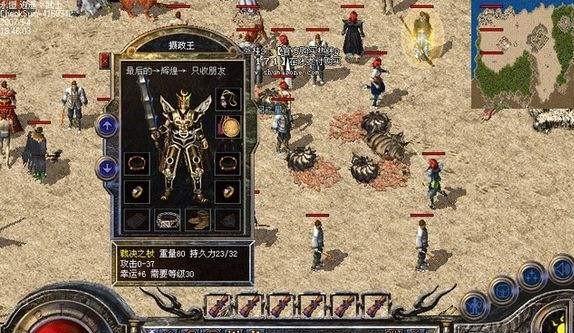 华硕P8Z77VLX主板的性能与特点剖析（探寻华硕P8Z77VLX主板的卓越性能与创新特点）