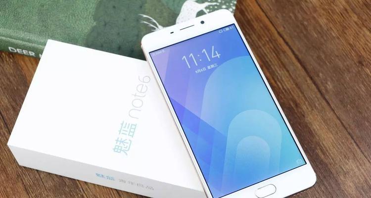 以魅蓝Note6玩王者如何？（探索魅蓝Note6在王者荣耀游戏中的性能表现）