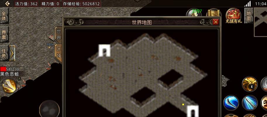 神舟P5i78172d1（一款突破性的高性能计算机，为您带来无限可能）