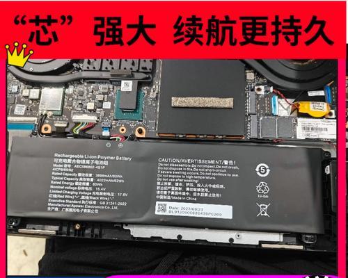 探索神舟战神（以神舟(HASEE)战神为例，揭秘游戏本的卓越性能和高效散热系统）