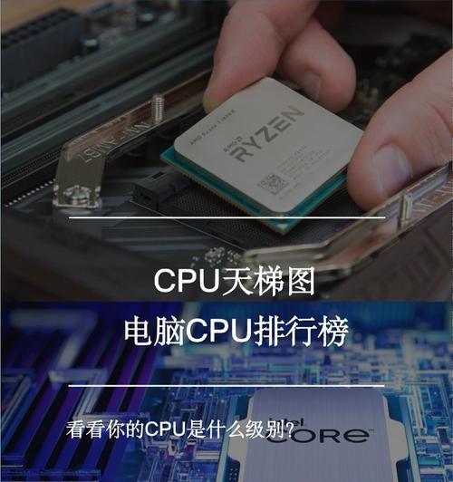 第一代i3CPU（探索第一代i3CPU的性特点和性能表现）