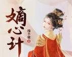 探究咪咕听书的魅力与功能（畅享阅读之乐，咪咕听书带你开启无限想象之旅）