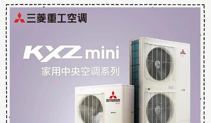 三菱重工kFR-72LW空调制热效果如何？