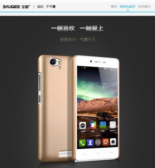 金立v188s手机评测——颠覆你对智能手机的认知（探索金立v188s的魅力，带你进入全新的智能手机世界）