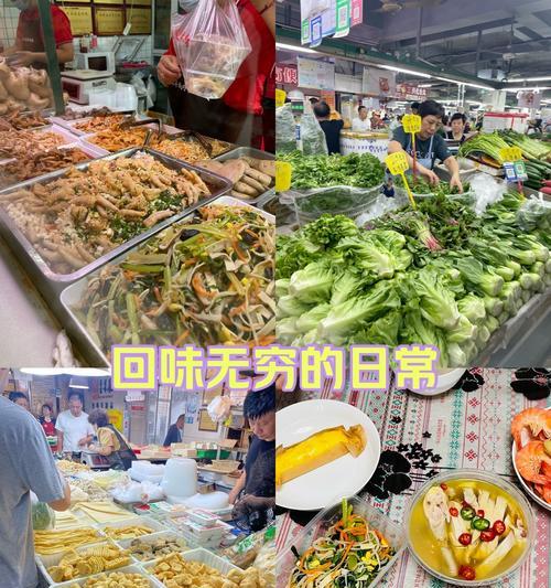 探索人人菜场的便利生活方式（一键下单，新鲜直送，让购物更加轻松愉快）