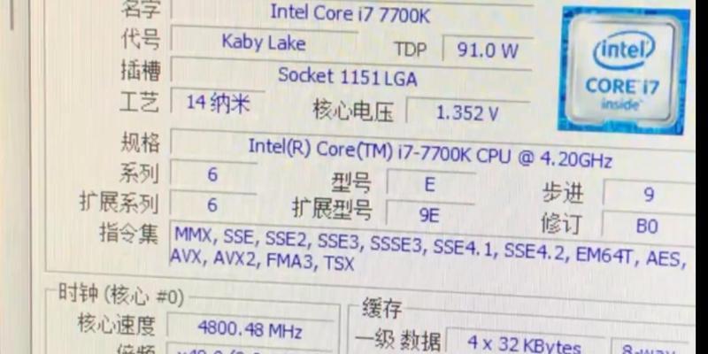 探索3u8700的功能与特点（一款实用的智能设备）