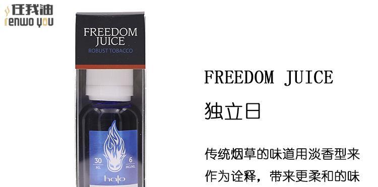 深入探究Halo护肤品的效果如何（揭秘Halo护肤品的关键成分及使用感受）