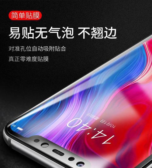 摩天N7手机详细评测（一款引领未来的智能手机，摩天N7值得期待！）