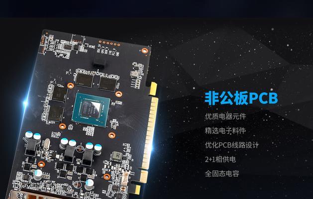 GDDR5独显（GDDR5独显的优势及应用领域分析）
