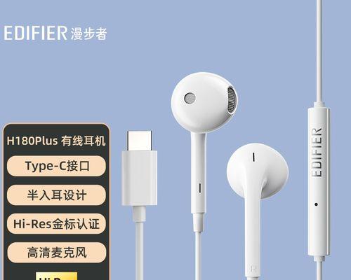 Hi-Res耳机（一探Hi-Res耳机为何成为音质追求者的首选）