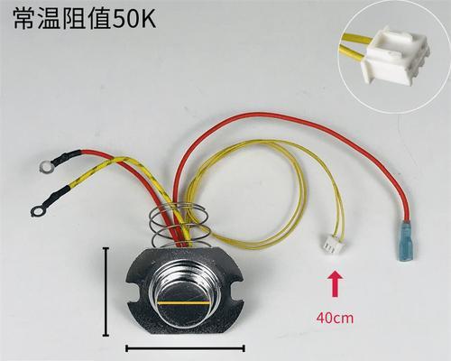 电饭煲感应器的工作原理及应用（实现智能烹饪的关键技术——电饭煲感应器）