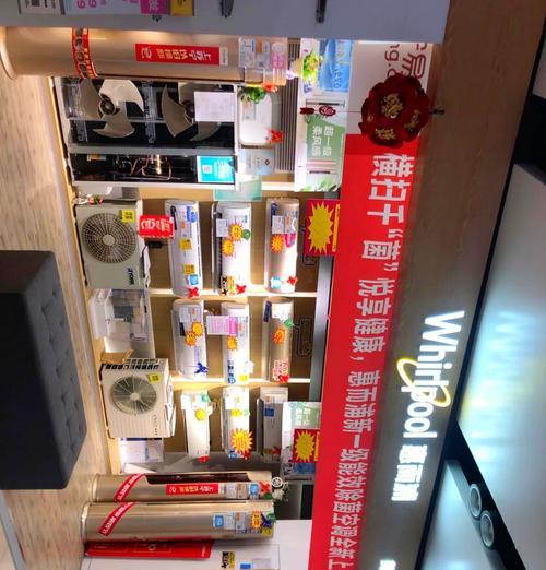 以惠而浦空调怎么样？（从性能、能效、噪音等方面评估惠而浦空调的优势和劣势）