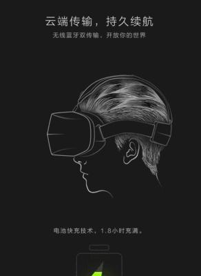 2K屏幕手机观看VR的体验如何？（探索2K屏幕手机在VR世界中的表现，挖掘更真实的沉浸感）