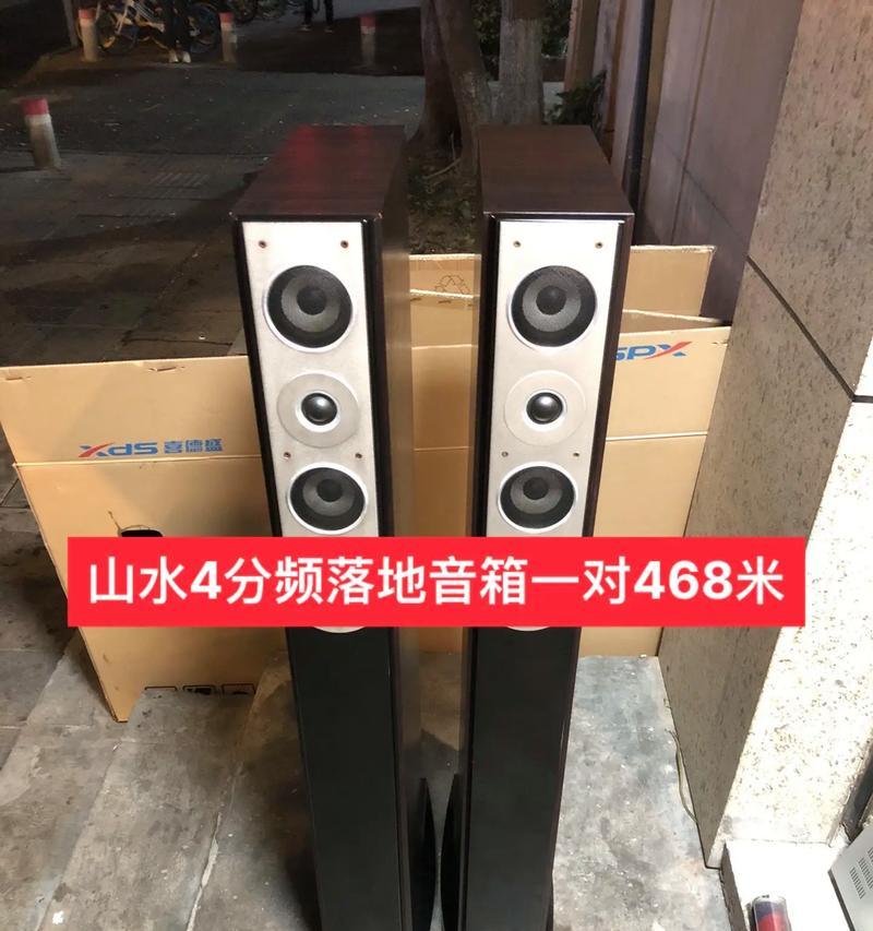 以山水音响为主题的探索与创新（打造身临其境的音频体验，重塑声音世界）