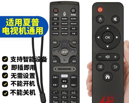 探索夏普LCD52LX750A的卓越表现与革新技术（领先一步的视觉享受，夏普液晶电视带给您全新感官体验）