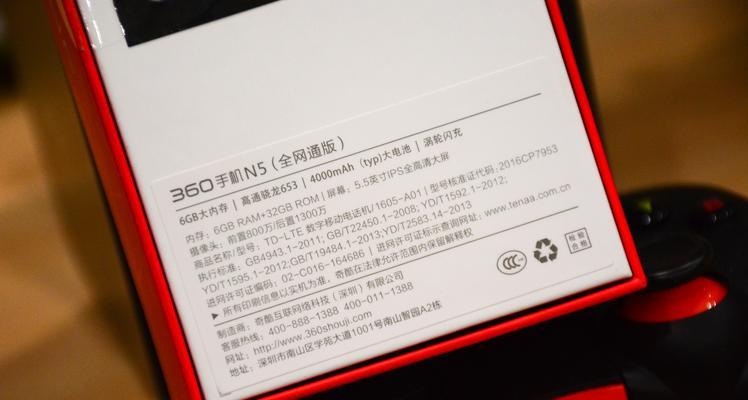 360N5版本116的功能和性能如何？（一款值得期待的智能手机版本更新）