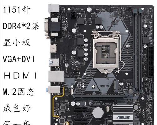 探寻义乌华硕维修点的优势与劣势（深入了解义乌华硕维修点的服务质量、技术水平及用户评价）