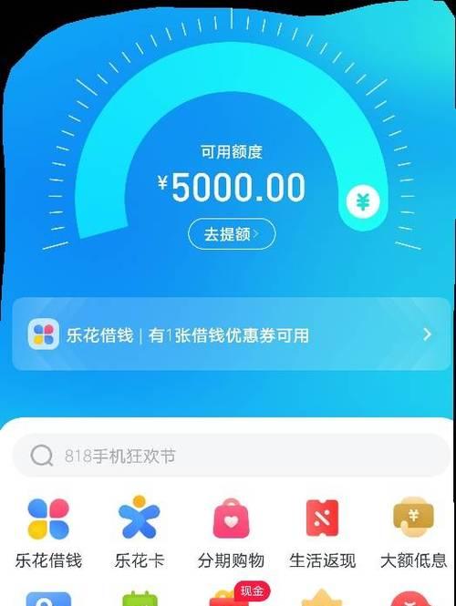 以分期乐购买手机的优势与注意事项（以分期乐购买手机，让你轻松拥有心仪的智能手机）