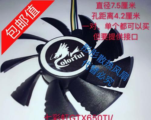 《探索970烈焰战神X的精彩世界》（窥探全新一代游戏机的无限可能）