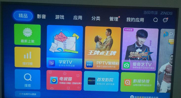 海信660us电视机的特点及使用体验（全面升级的海信660us电视机性能一览）