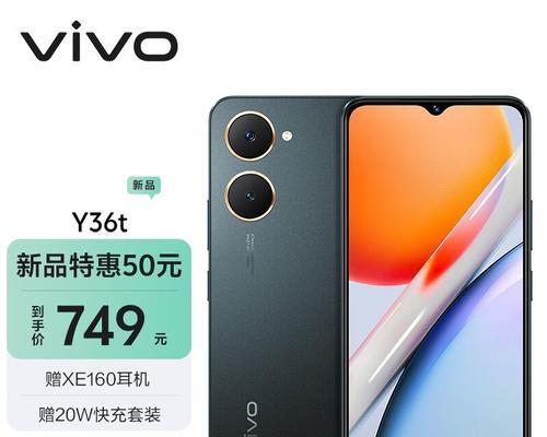 步步高VivoY66如何抢占市场（一款性能出众的智能手机）
