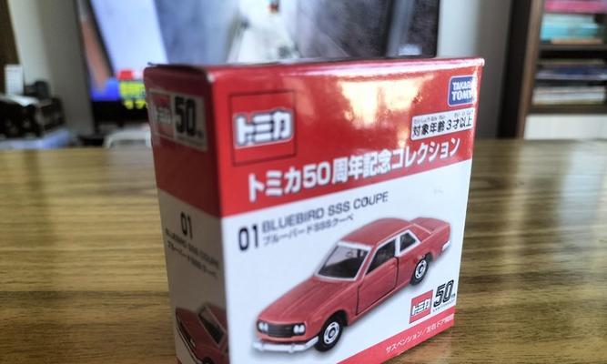 探索takara的品牌魅力（揭示takara在创新科技和可持续发展方面的领先地位）