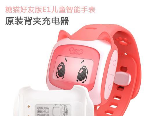 糖猫手表电话的功能和特点（让你的手腕更智能，通话更方便）
