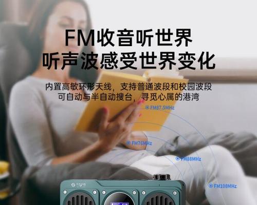 以不见不散扩音器怎么样？（了解该扩音器的优缺点及用户评价）