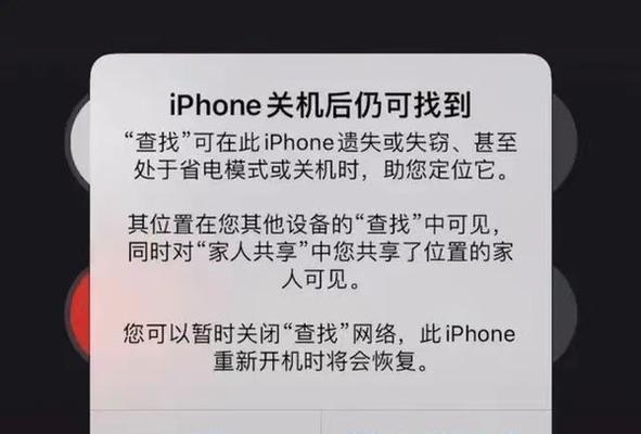 深入了解iOS10.3.2beta5更新（探索最新功能和修复）