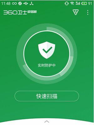 360卖手机的利与弊（分析360公司销售手机的优势与劣势）