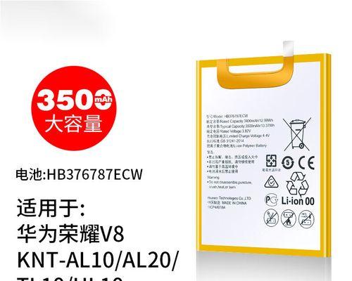 华为KNT-AL20（全面屏设计、高性能处理器、多功能相机，让你尽享智能科技）